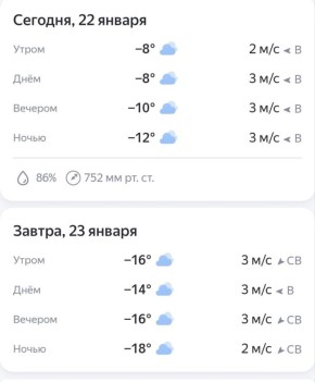 Поиграли в зиму без морозов - и хватит!