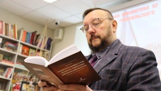 В Воронеже представят книгу, посвященную истории концлагерей в годы Великой Отечественной войны