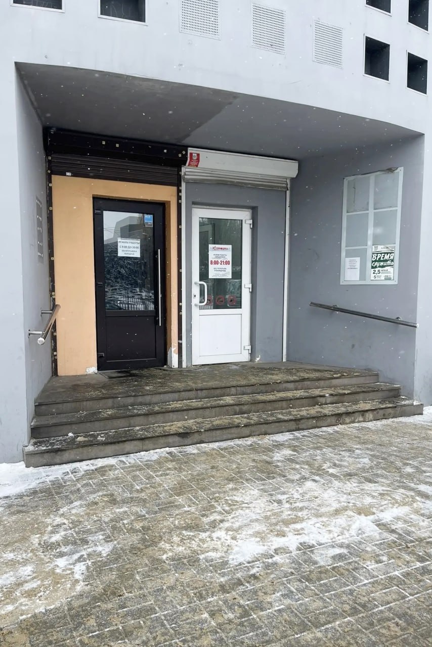 Управа района проверяет состояние входных групп объектов торговли Управа района проверяет состояние входных групп объектов торговли