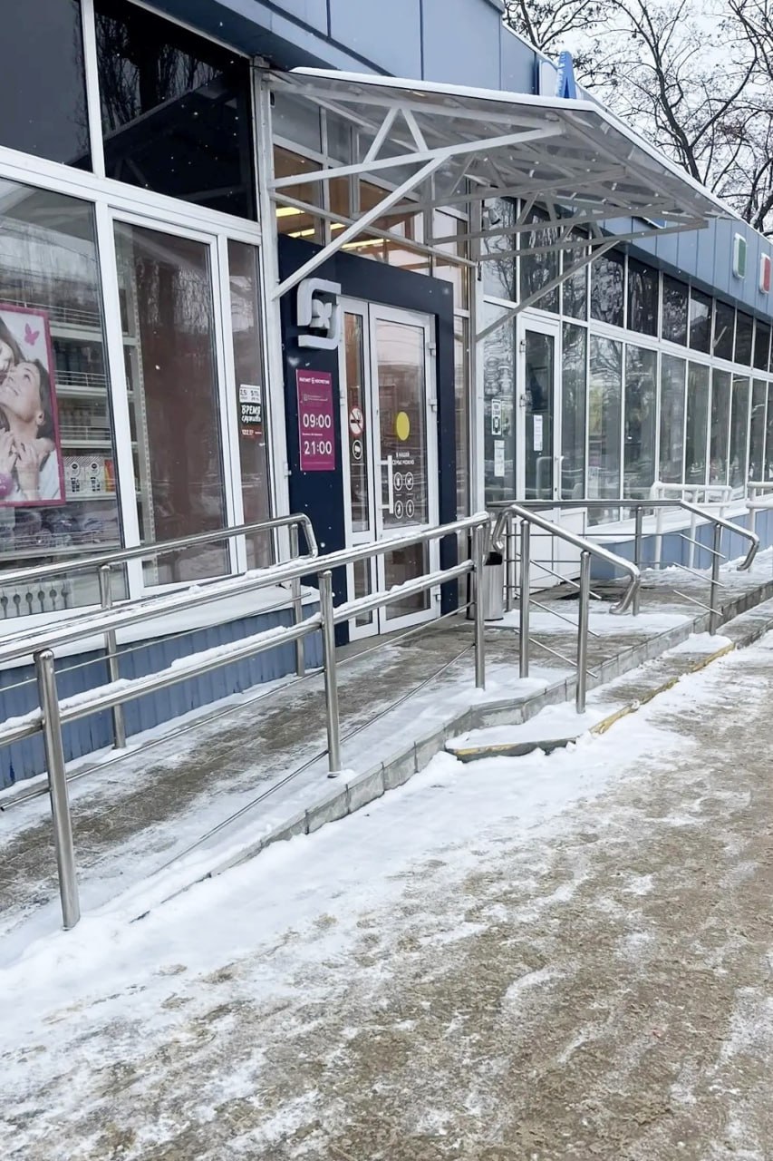 Управа района проверяет состояние входных групп объектов торговли Управа района проверяет состояние входных групп объектов торговли