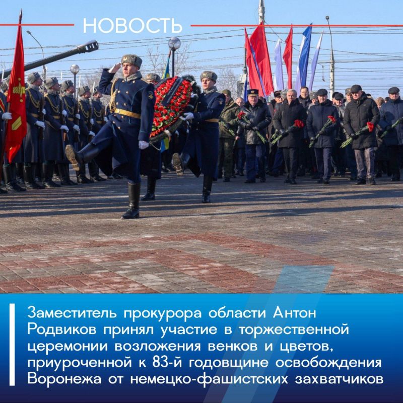 �������, 23 ������ 2026 ����, � ���������� 83-� ��������� ������������ �������� �� �������-���������� ����������� ����������� ��������� ������� ����� �������� ������ ������� � ������������� ��������� ���������� ������ �...