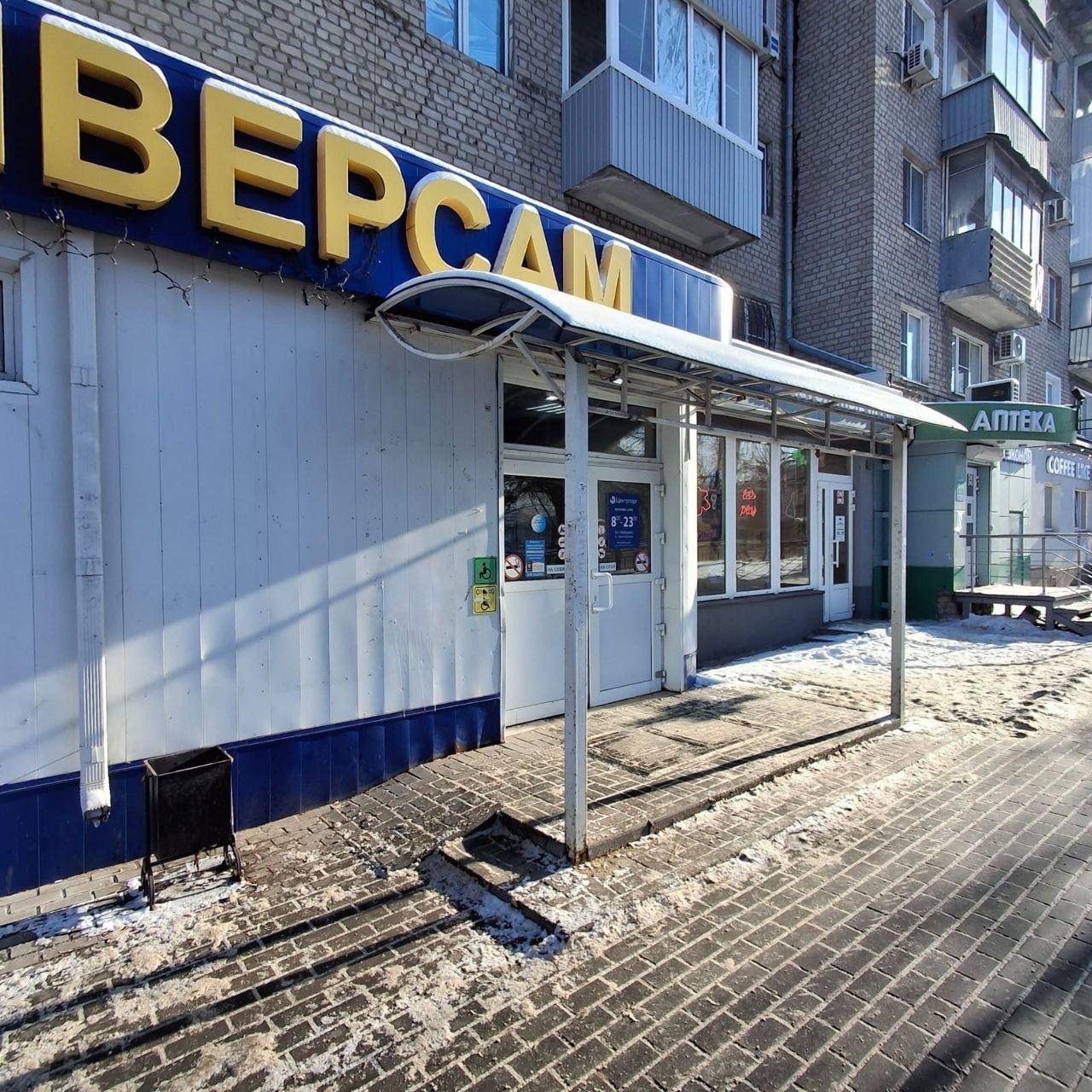 В Воронеже продолжаются рейды по объектам потребительского рынка В Воронеже продолжаются рейды по объектам потребительского рынка