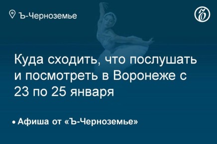 ���� �������, ��� ��������� � ���������� � �������� 24 ������