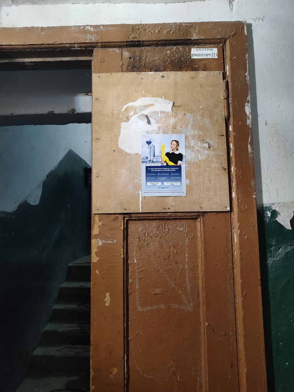 Хотела сообщить о бездействии УК Дипломат Хотела сообщить о бездействии УК Дипломат