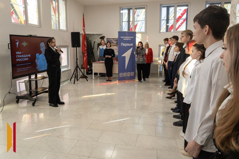 В Воронеже торжественно вручили паспорта юным жителям города В Воронеже торжественно вручили паспорта юным жителям города