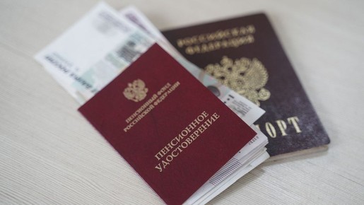 Как узнать день получения пенсии в 2026 году: простые шаги