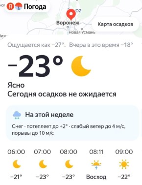 Если в этом сезоне у вас есть вещи, о которых вы думали: "Ну, еще не так-то и холодно"', то сегодня самое время их доставать