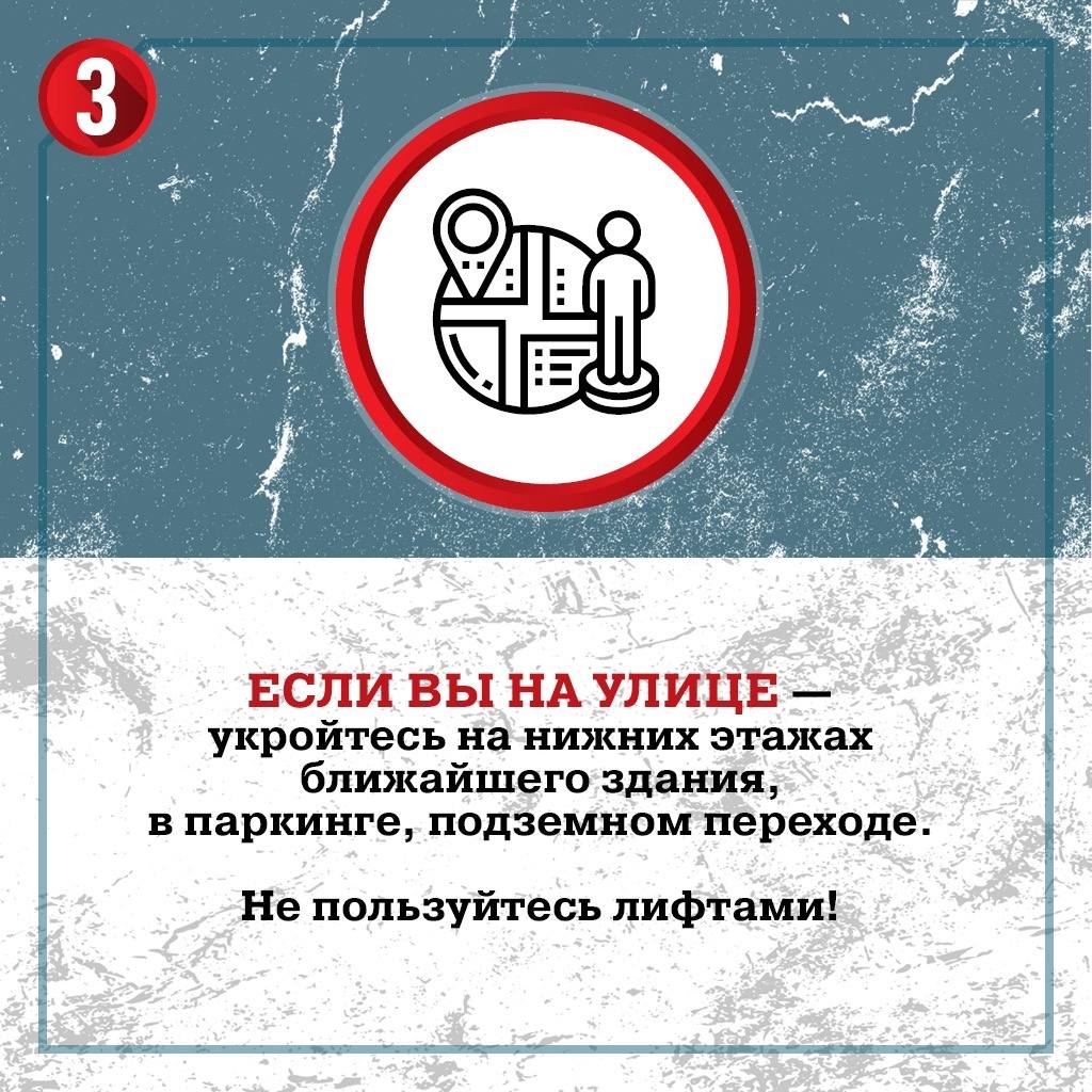 Как вести себя при объявлении ракетной опасности Как вести себя при объявлении ракетной опасности