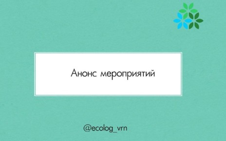 Друзья! Представляем афишу мероприятий в городских парках и скверах в выходные дни
