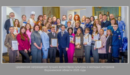 Депутат городской Думы Маргарита Жукова приняла участие в подведении итогов года в работе волонтеров культуры и общественного движения "Наша история"