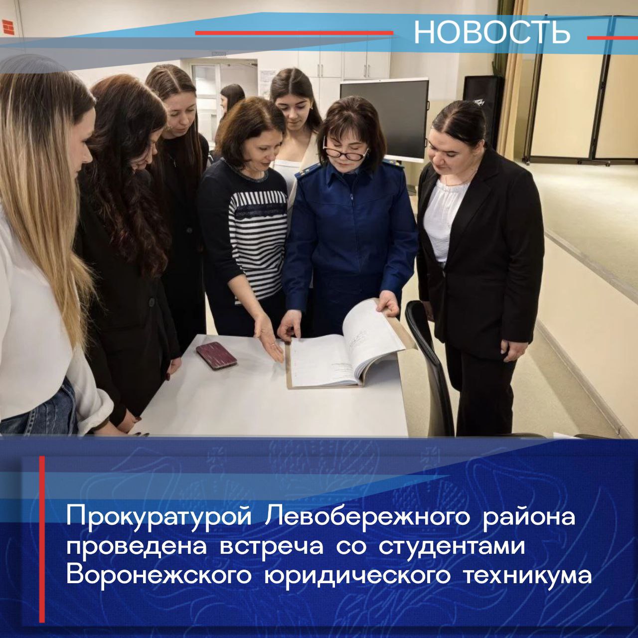 Лискинский межрайонный прокурор Алексей Щербаков совместно с главным врачом районной больницы провел прием персонала медицинского учреждения Лискинский межрайонный прокурор Алексей Щербаков совместно с главным врачом районной больницы провел прием персонала медицинского учреждения