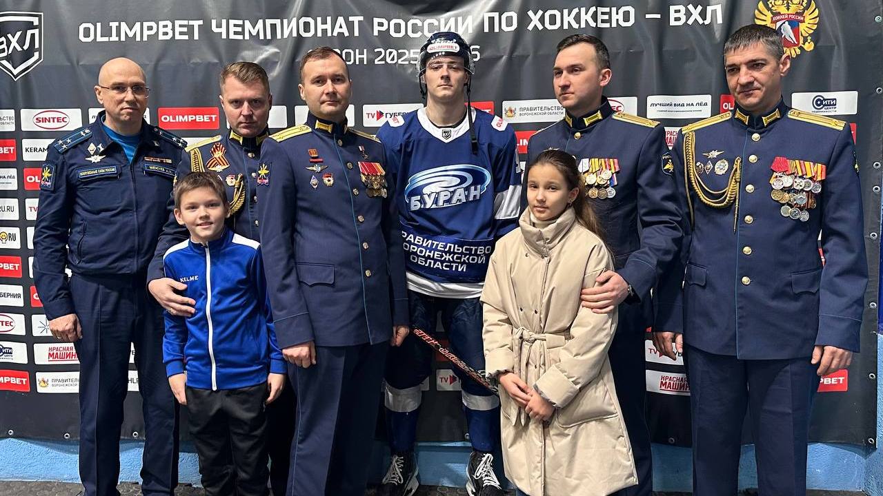 Герой России Иван Редкокашин вбросил шайбу в матче воронежского «Бурана» Герой России Иван Редкокашин вбросил шайбу в матче воронежского «Бурана»