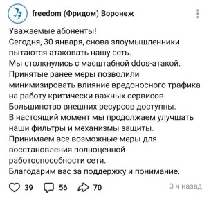 ����������� ��������� Freedom �������� � ���������� ����� ��������� ������ ���������������