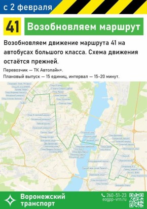 � �������� ����� ������ ������ ���������� �������� �41