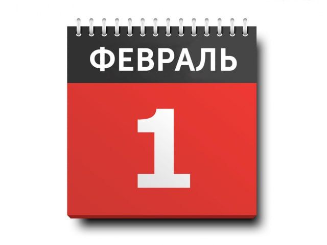 ��� ��������� � ����� ������� � 1 �������: