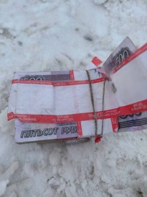 Внимание!. В Подмосковье вновь начали находить купюры-ловушки со взрывчаткой: СМИ пишут, что в Пушкино такие деньги валялись прямо на дороге