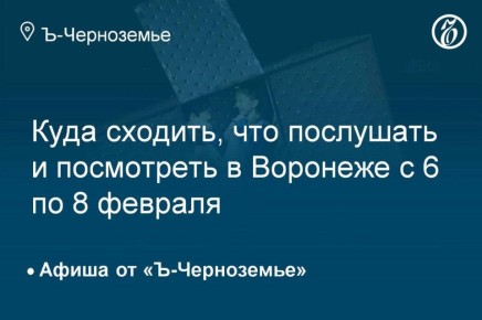 ���� �������, ��� ��������� � ���������� � �������� � 6 �� 8 �������