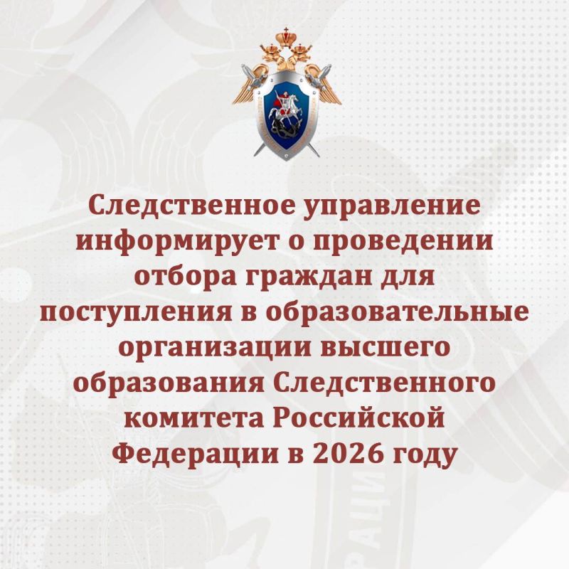 ������������ ���������� ����������� � ���������� ������ ������� ��� ����������� � ��������������� ����������� ������� ����������� ������������� �������� ���������� ��������� � 2026 ����