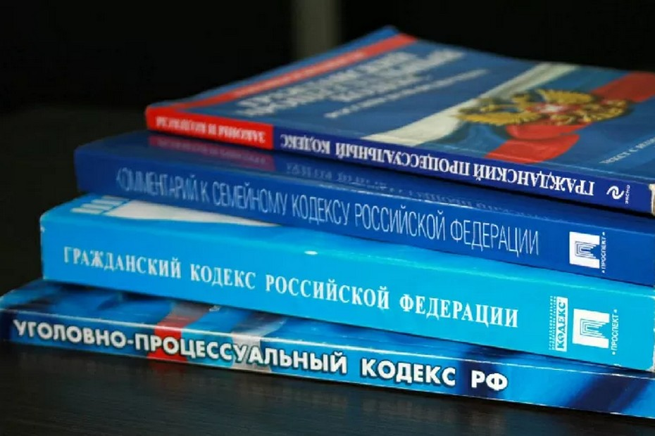 Новые законы в России: что ждёт граждан в 2026 году