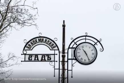 � �������� ����� ��������� ���: ���������� ������ �� ������������� ������������� ���� � �������� ����� ���������