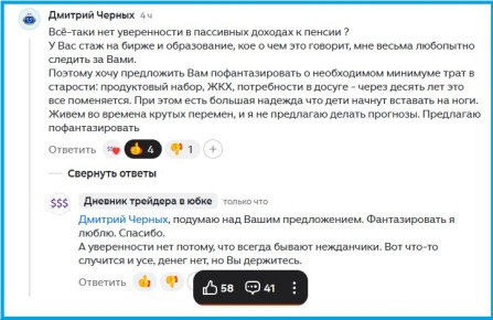 ��� ���������� ������ ����� ��� ������ �� ������: ������������ �����������