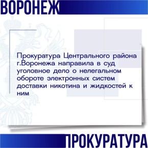 ����������� ������������ ������ ������ �������� ��������� ������������� ���������� �� ���������� ���� � ��������� 33-������� �������� ������