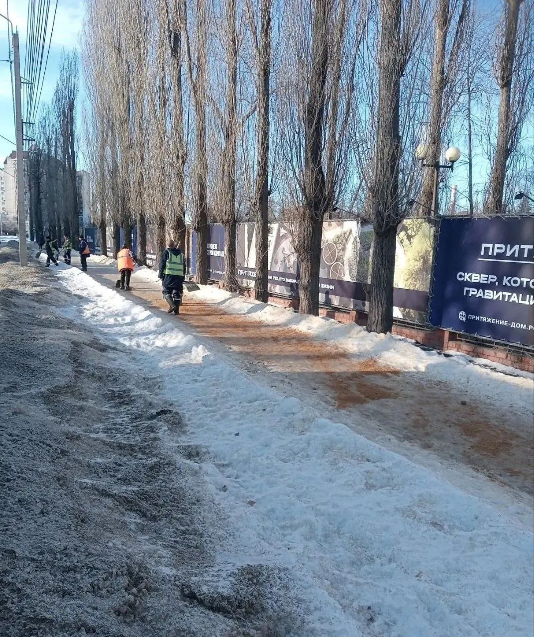 Друзья, мы понимаем, насколько важно обеспечить безопасность передвижения в условиях зимних дорог и улиц города