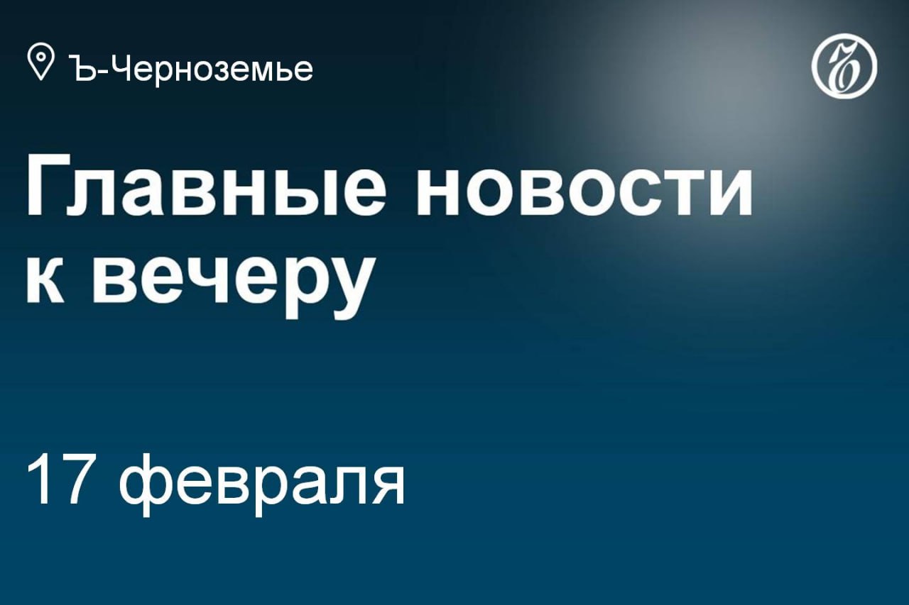 Koblik Group запустил на площадке «Воронежсельмаш» в индустриальном парке «Масловский» завод тракторных прицепов, инвестировав в проект 1,7 млрд руб