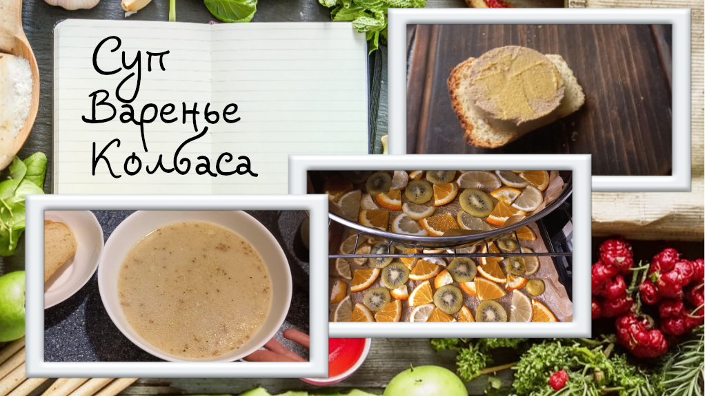 Новое дыхание кулинарии: свежие идеи для каждодневного меню