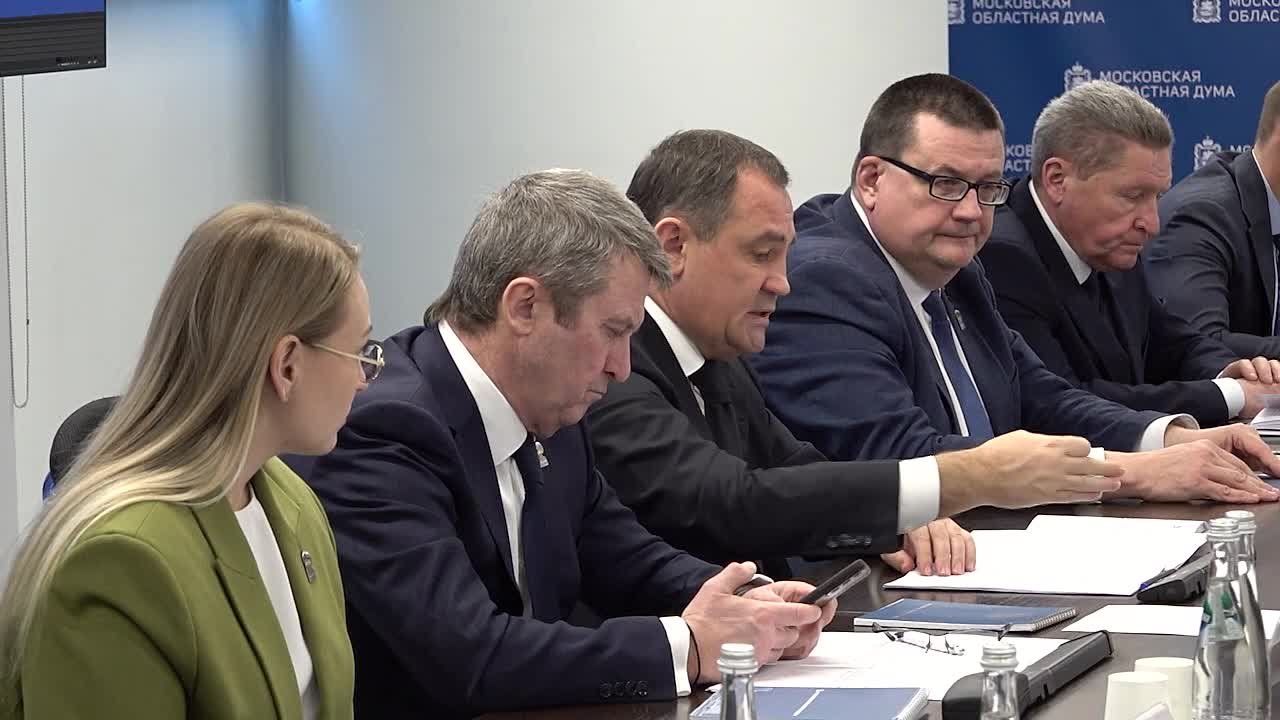 Депутаты областной Думы обменялись опытом в поддержке участников СВО с подмосковными коллегами