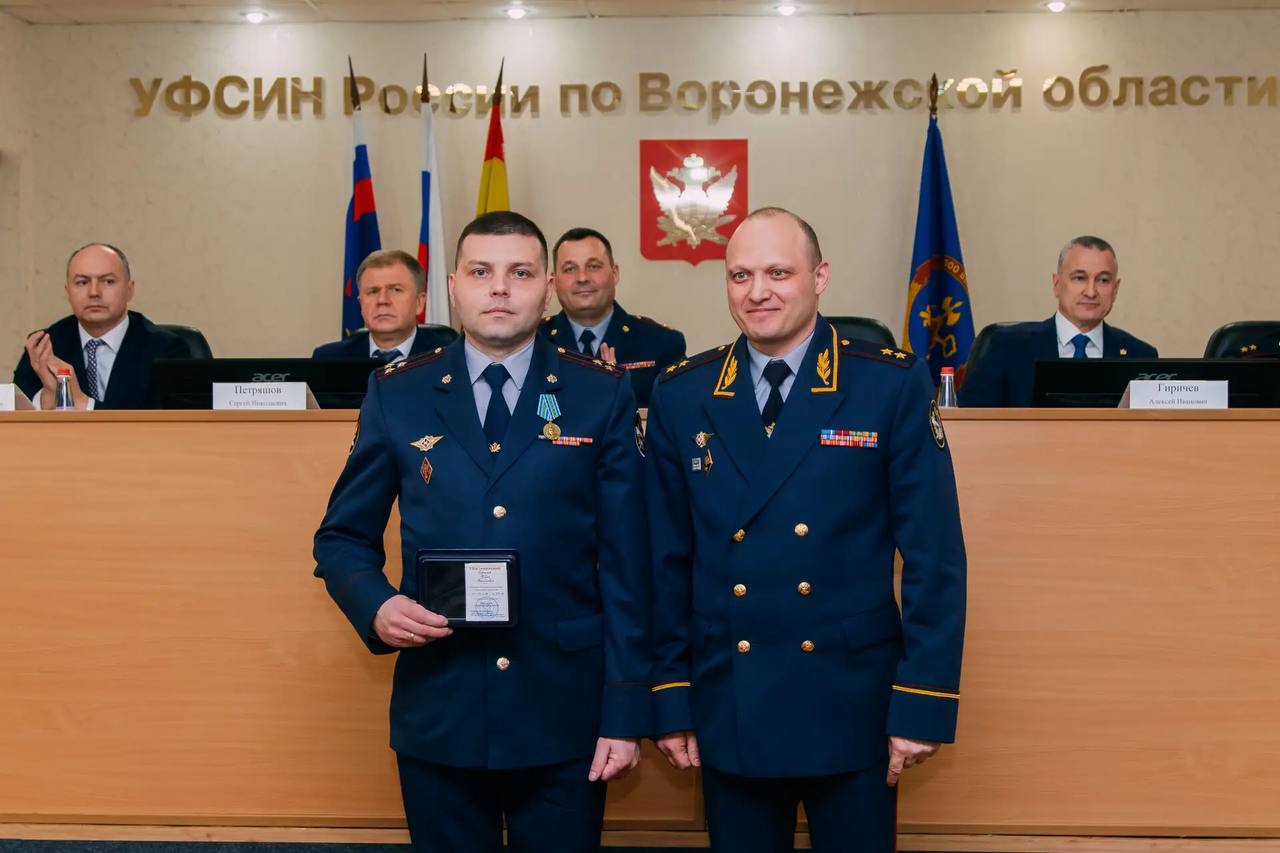 Заместитель директора ФСИН России Александр Матвеенко принял участие в работе расширенной коллегии УФСИН России по Воронежской области 3 Заместитель директора ФСИН России Александр Матвеенко принял участие в работе расширенной коллегии УФСИН России по Воронежской области 3