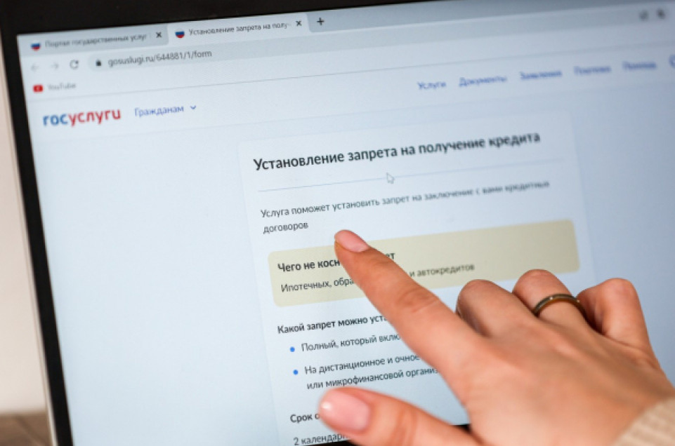Почему самозапрет на кредиты становится всё более популярным в России?