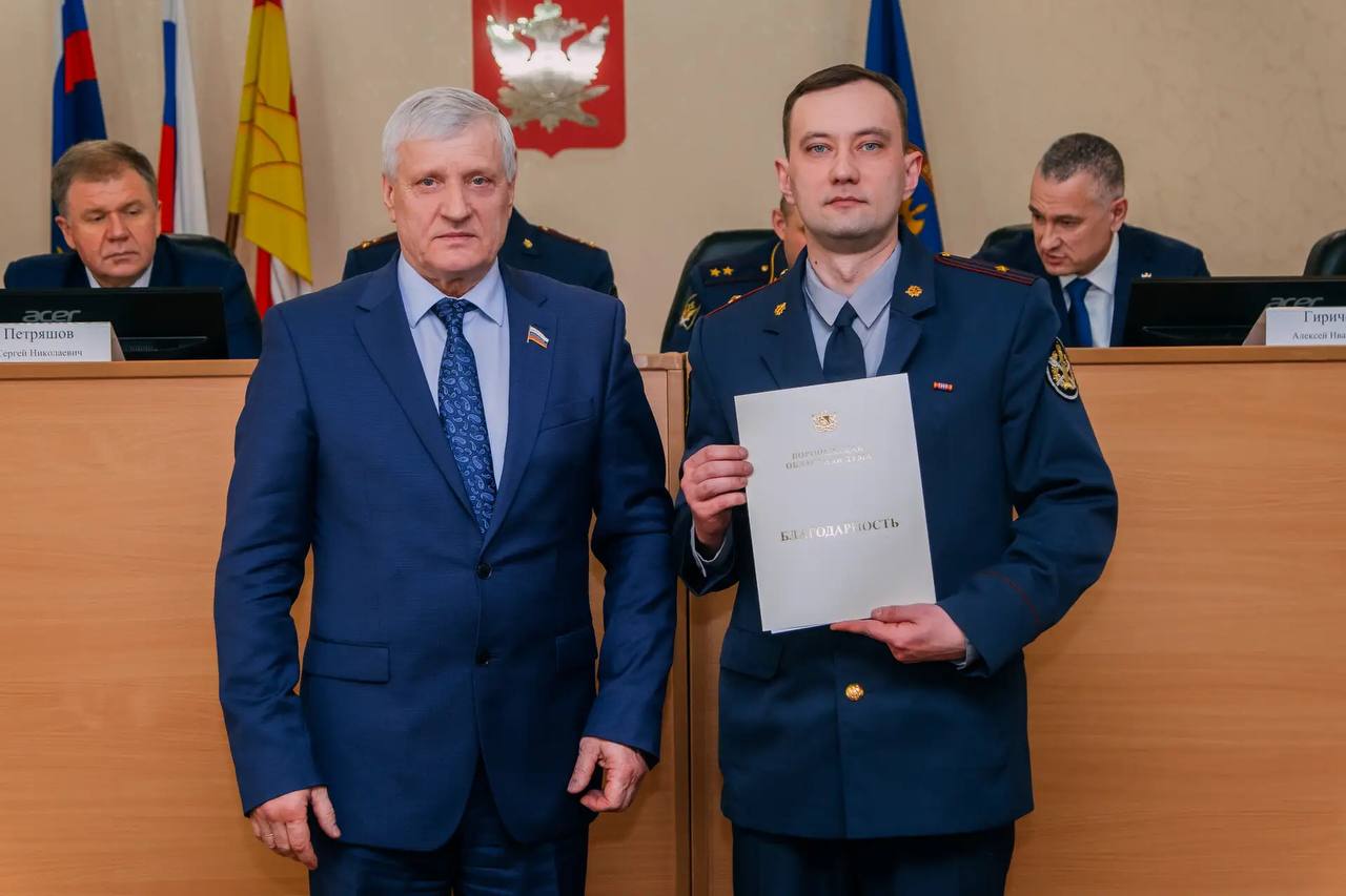 Заместитель директора ФСИН России Александр Матвеенко принял участие в работе расширенной коллегии УФСИН России по Воронежской области 3 Заместитель директора ФСИН России Александр Матвеенко принял участие в работе расширенной коллегии УФСИН России по Воронежской области 3