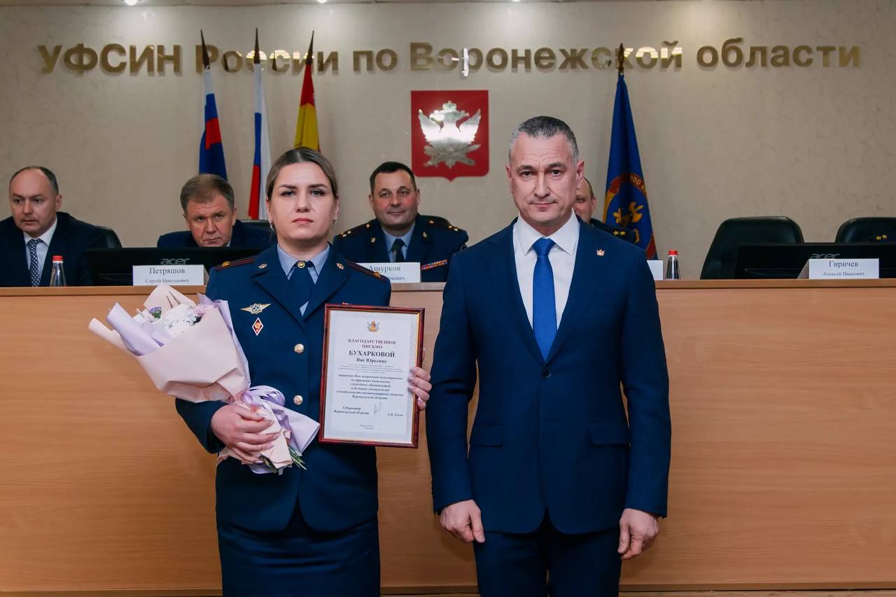 Заместитель директора ФСИН России Александр Матвеенко принял участие в работе расширенной коллегии УФСИН России по Воронежской области 3 Заместитель директора ФСИН России Александр Матвеенко принял участие в работе расширенной коллегии УФСИН России по Воронежской области 3