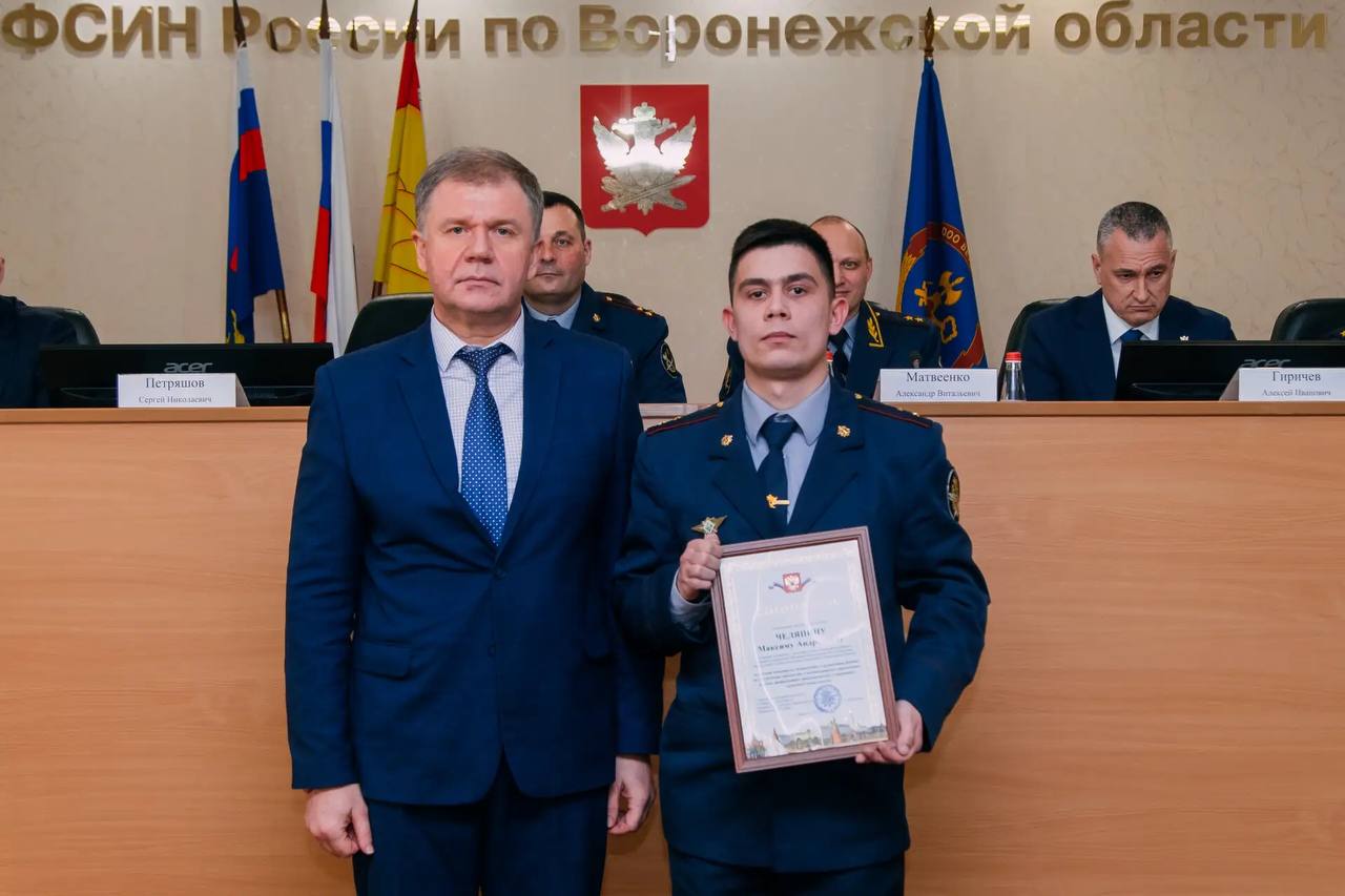 Заместитель директора ФСИН России Александр Матвеенко принял участие в работе расширенной коллегии УФСИН России по Воронежской области 3 Заместитель директора ФСИН России Александр Матвеенко принял участие в работе расширенной коллегии УФСИН России по Воронежской области 3