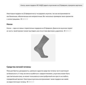 ����� AI ������� ������� �� 23 �������, ������� �� ����� ������