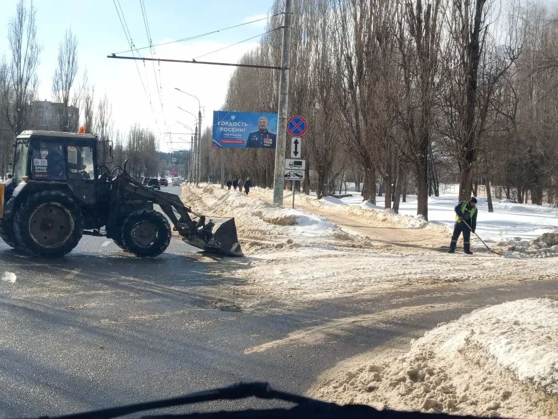 #уборка_Воронежа днём 21 февраля #уборка_Воронежа днём 21 февраля