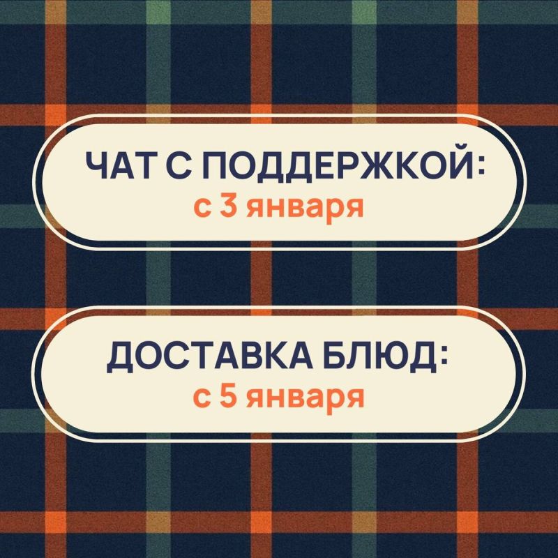 ��������� � ������� ������ justfood � ����������� ���