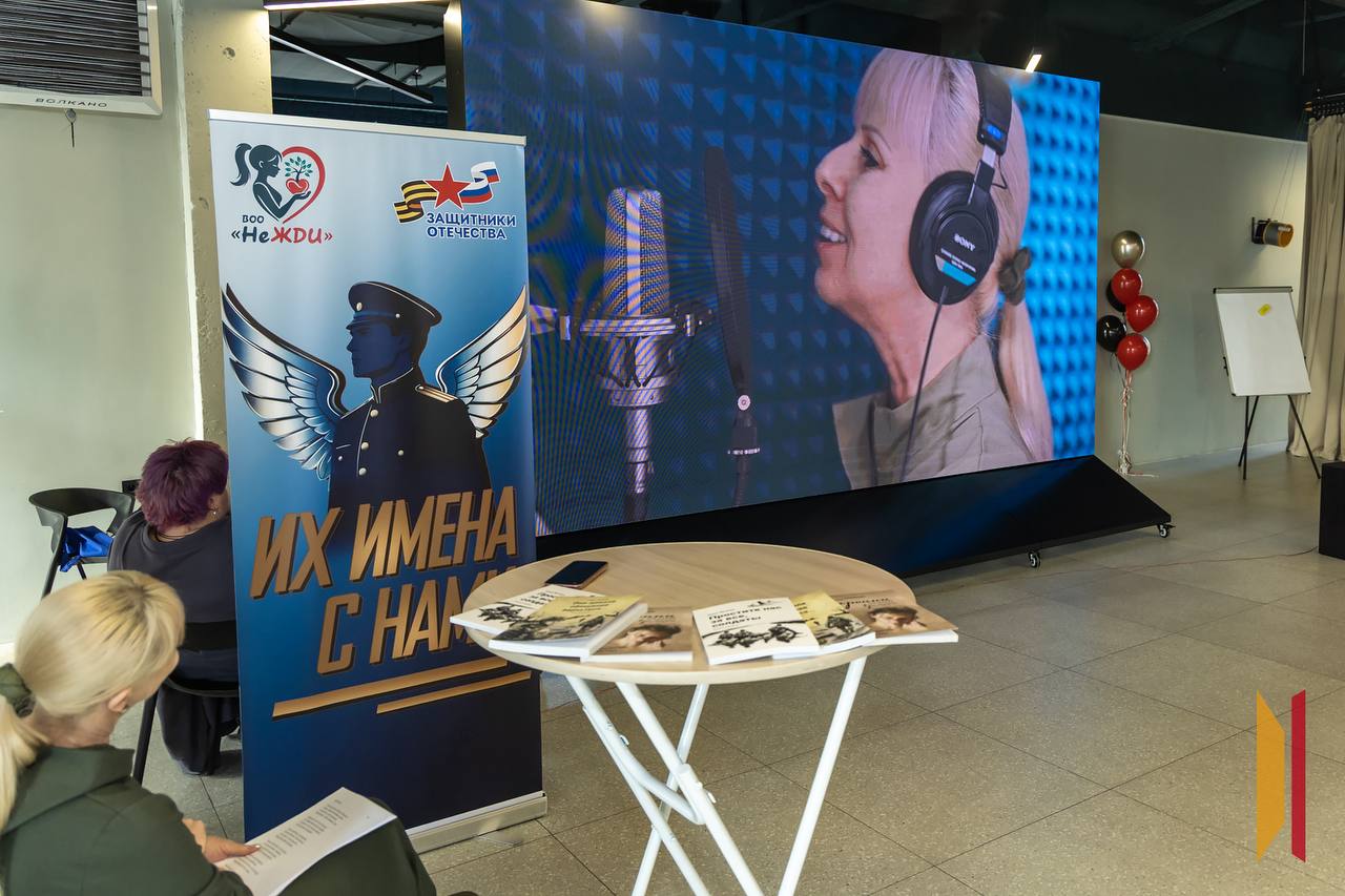 «До последнего бойца». В Воронеже стартовал второй этап проекта «Их имена с нами» «До последнего бойца». В Воронеже стартовал второй этап проекта «Их имена с нами»
