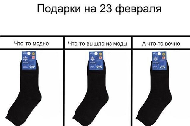 �������, �������� ������������ ����� �������� � ����� 23 �������