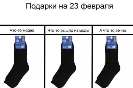 �������, �������� ������������ ����� �������� � ����� 23 �������