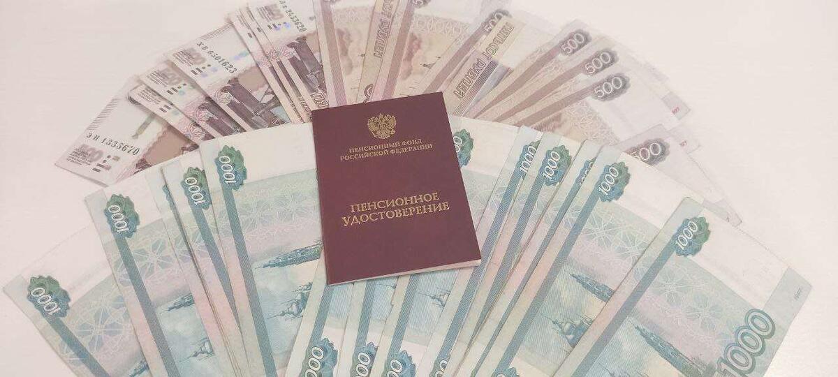 Как увеличить пенсию в 2026 году: секреты перерасчета и нужные документы