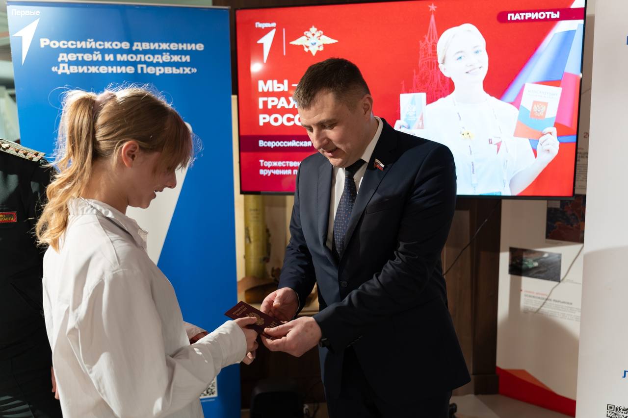 В преддверии Дня защитника Отечества в музее «Арсенал», который хранит память о подвигах и героизме многих поколений, вручили паспорта юным жителям Воронежской области В преддверии Дня защитника Отечества в музее «Арсенал», который хранит память о подвигах и героизме многих поколений, вручили паспорта юным жителям Воронежской области