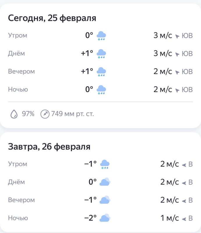 ������� � �������, ������ � �� �����