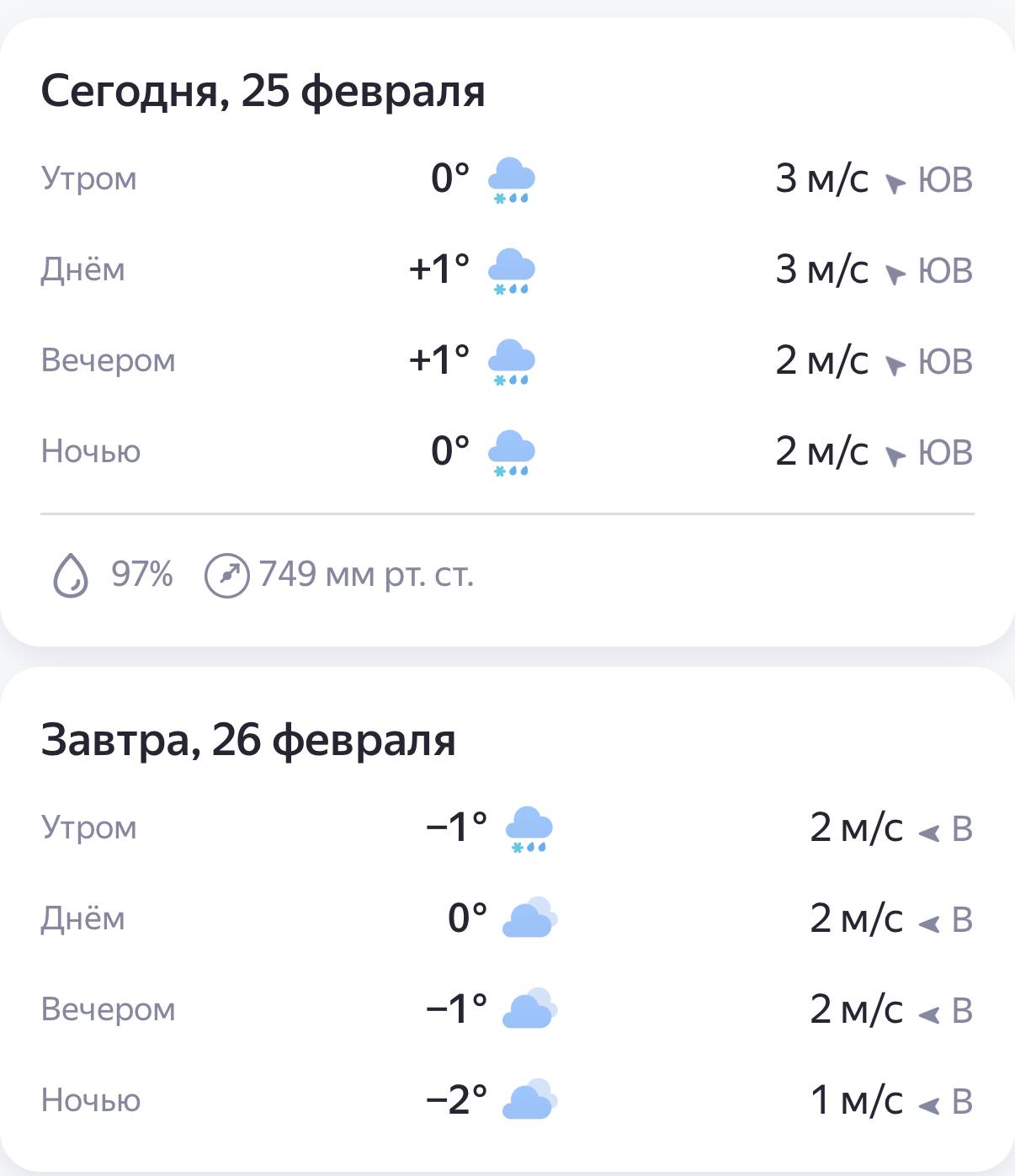 Сегодня в бассейн, завтра – на каток