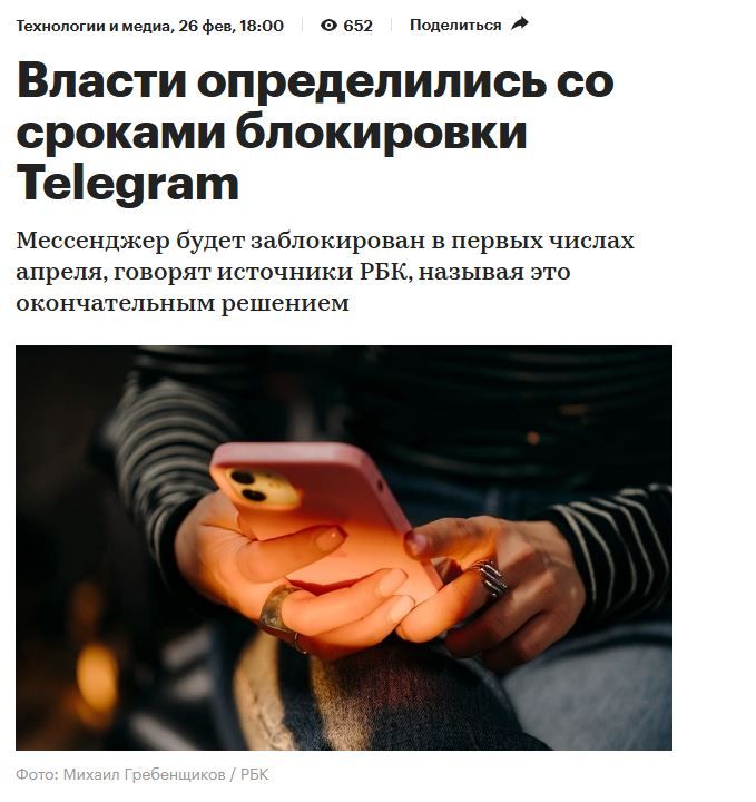 ������ ������������ �� ������� ���������� Telegram � ������������� ����������� �������� ���� ���� � ������ ������ �������� ��� �� ������� �� ��������� � ������