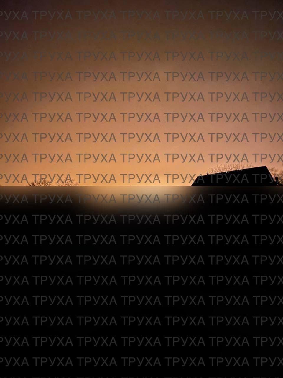 Результаты ударов по инфраструктуре Украины: в Полтаве горит газовый объект, взрывы в Киеве и Харькове Результаты ударов по инфраструктуре Украины: в Полтаве горит газовый объект, взрывы в Киеве и Харькове