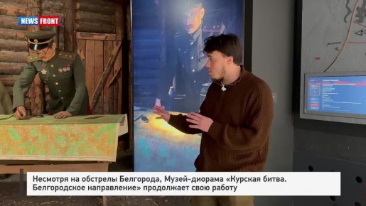 �������� �� �������� ���������, �����-������� "������� �����