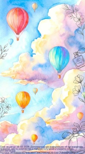 �������������: ����� ����������� �����