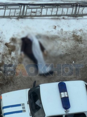 Читатели сообщают, что рядом с остановкой «Кольцовская» уже около часа лежит труп мужчины